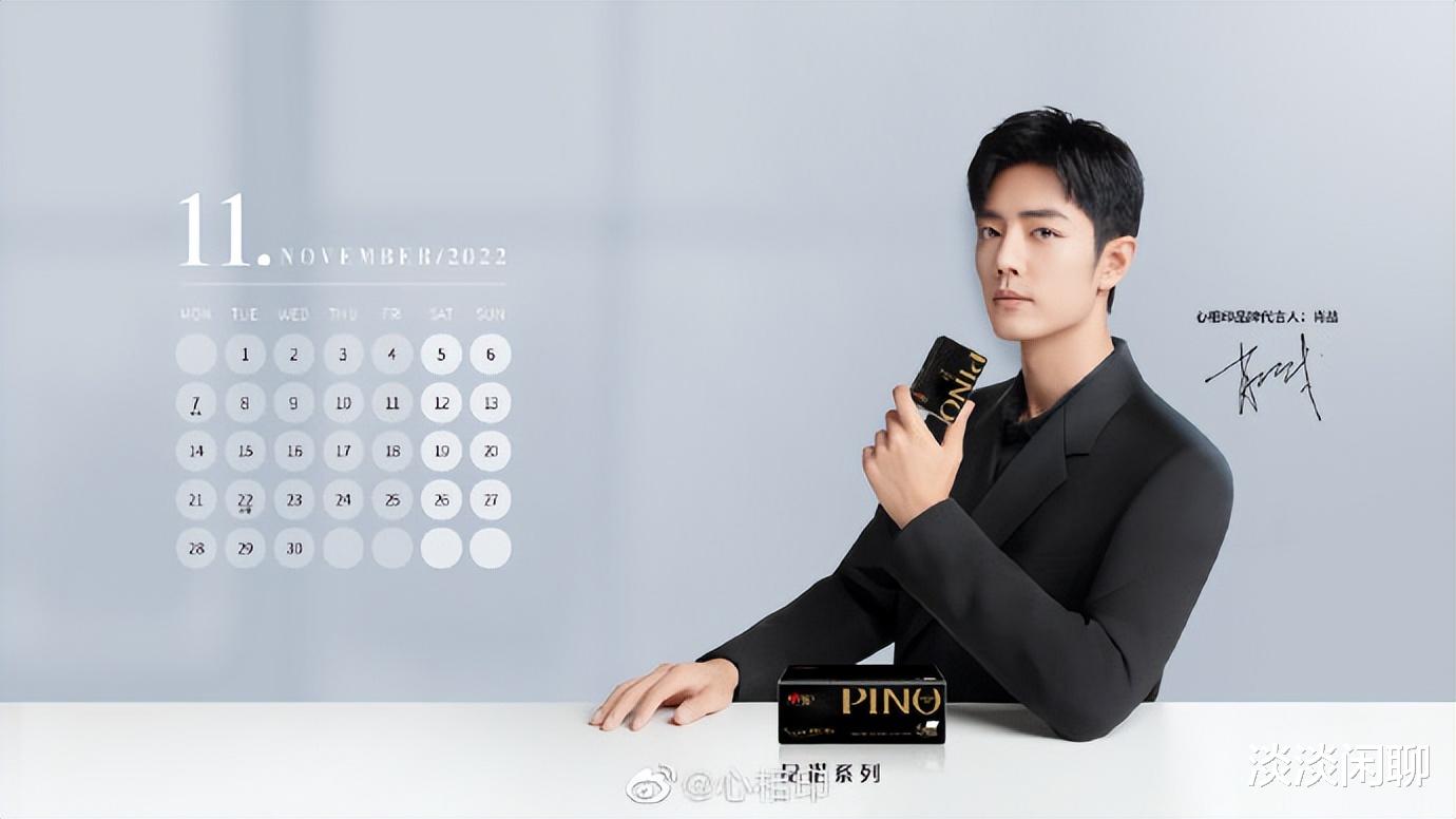 肖战|肖战原声台词出圈，被问是哪位配音老师？网友：这被颜耽误的实力