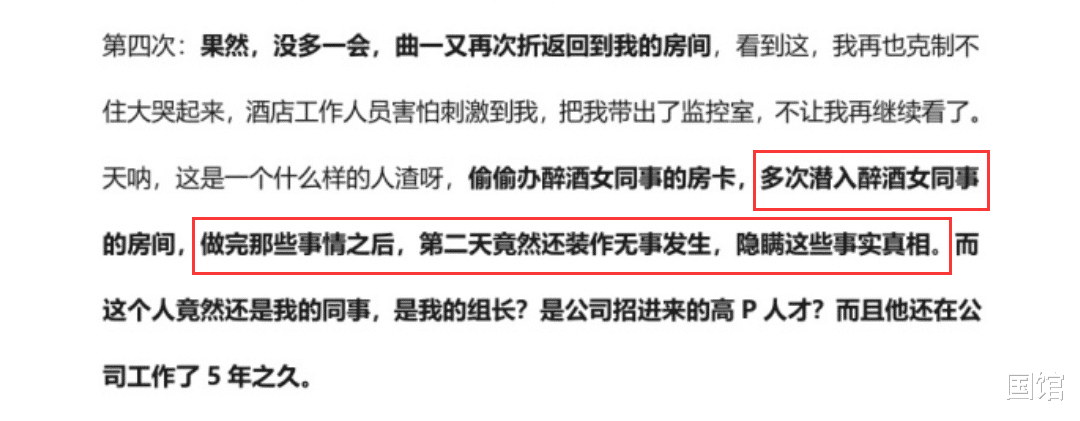 阿里巴巴|阿里女员工案再度反转？果然，最重要的细节，被忽略了...