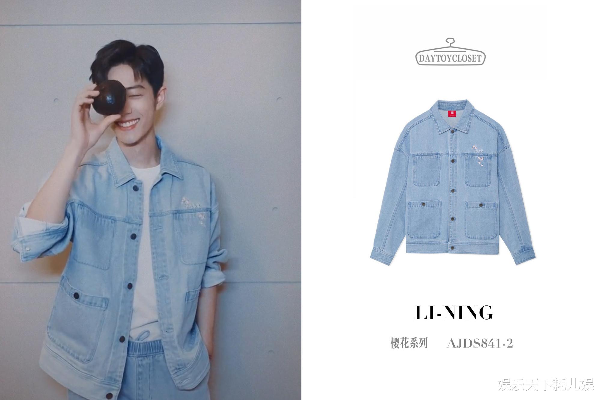 |节气明星！肖战深夜穿樱花服发变装视频，吃梨寓意不仅因为惊蛰？还有其他巧思