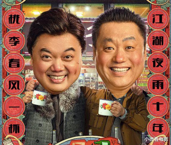 赵家班|2022赵家班出品的5部网大烂片，每部都是在侮辱观众智商