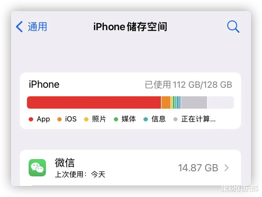 iOS 16 新功能太好用，一键释放 10 个 G