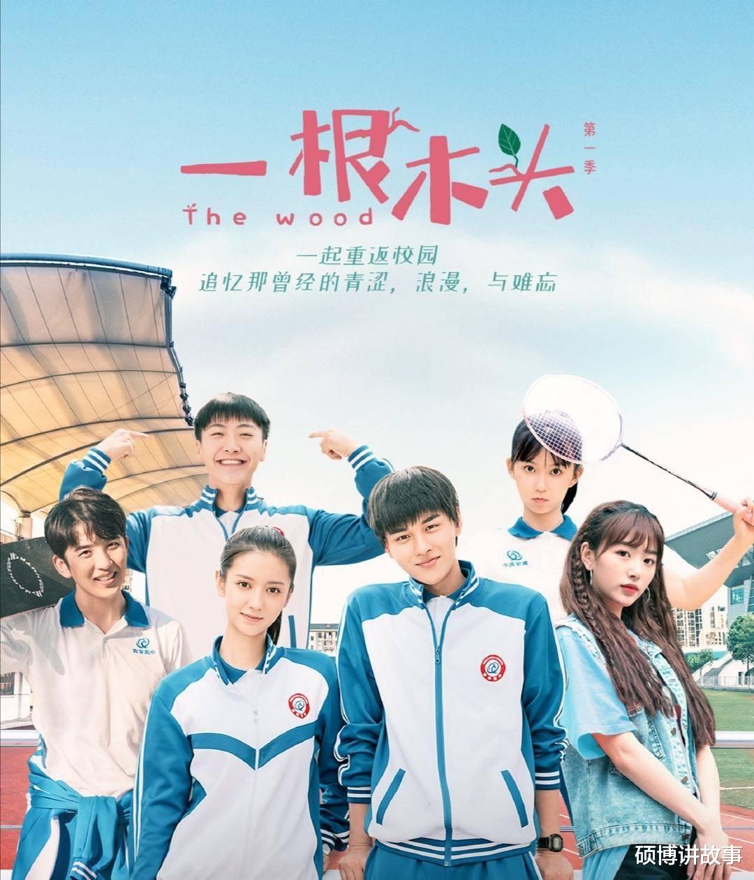 孔雪儿|孔雪儿新剧定档，演员阵容引热议，男主也是选秀出道