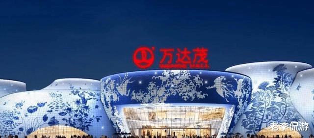 王健林|王健林400亿建的“雷人”青花瓷万达，被网友无情吐槽