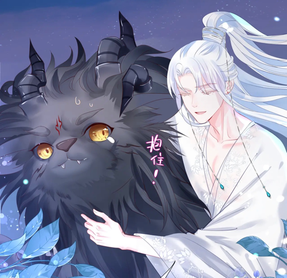 acgn漫评|魔尊要抱抱:小崽崽解锁新萌态,神帝变身小可爱,梵魈深情得回应