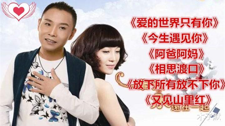 祁隆|祁隆直播间宣传新歌老伴，4组家庭2个单身，少年夫妻难得老来伴