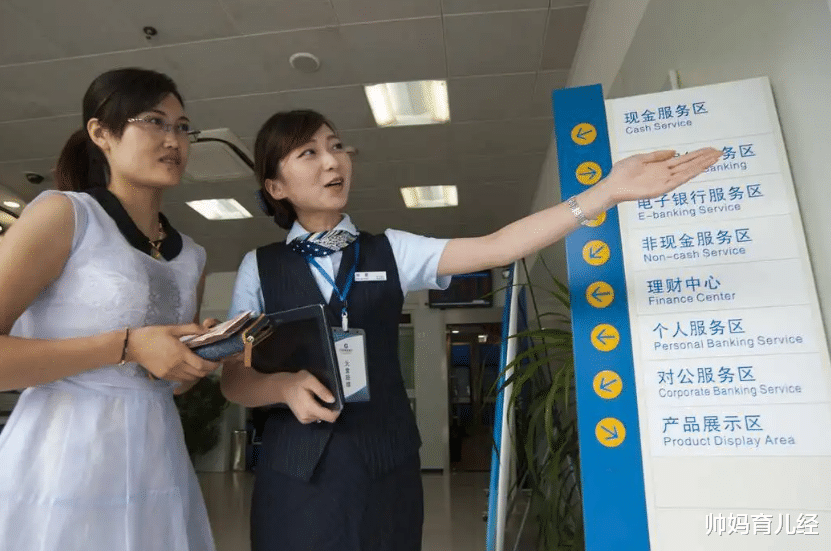 Java|“年薪20万”VS“银行柜员”该怎么选？内部员工：无条件选后者