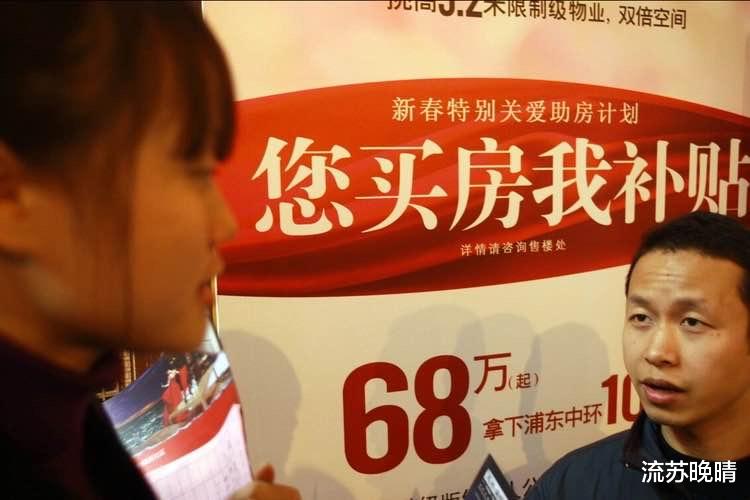 安徽|国家鼓励买房,大家为什么不买呢?