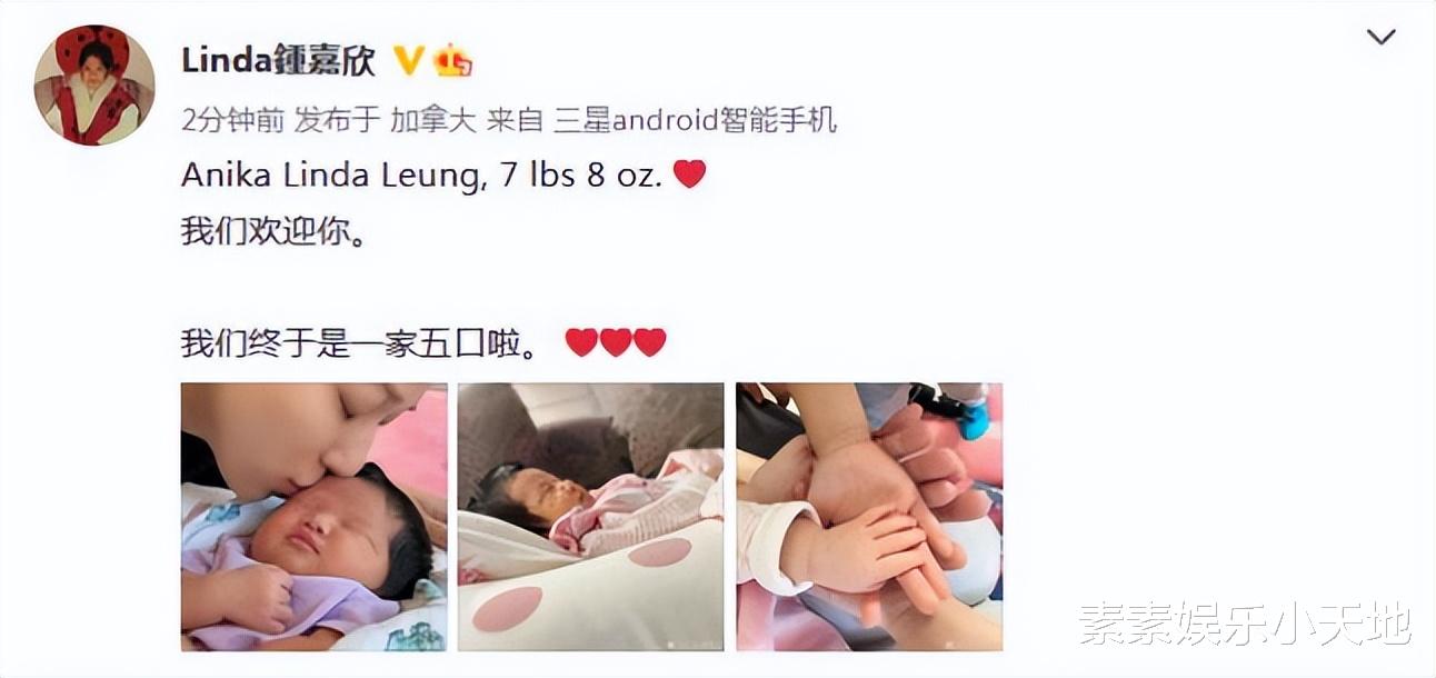 钟嘉欣|钟嘉欣三胎生女,晒一家五口的握手照,亲吻闭眼熟睡的女儿