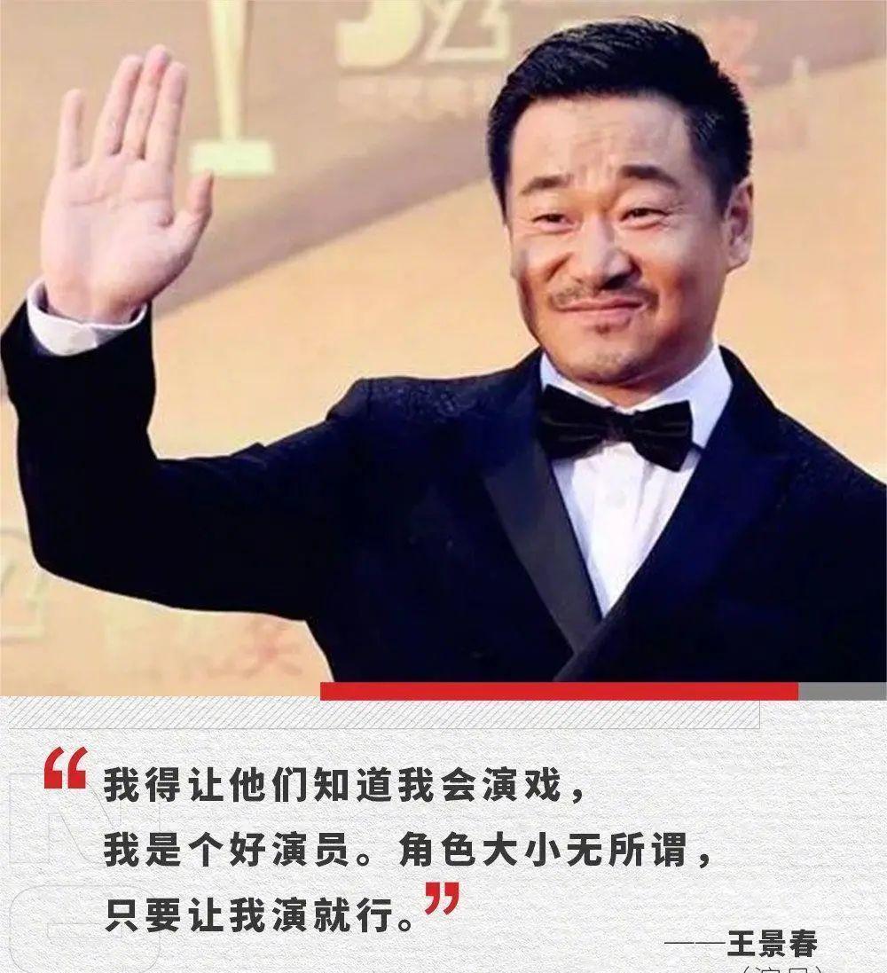 警察|11位演员的警察形象：王茜被夸“女警天花板”，王景春被赞真实