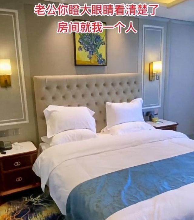 女子和老板单独出差，拍视频发给老公，证明房间里只有自己一个人