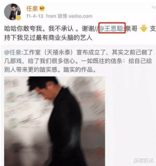 任泉|\我笑他们过了气，他们笑我像小丑\，娱圈的商业大佬们，藏得真深