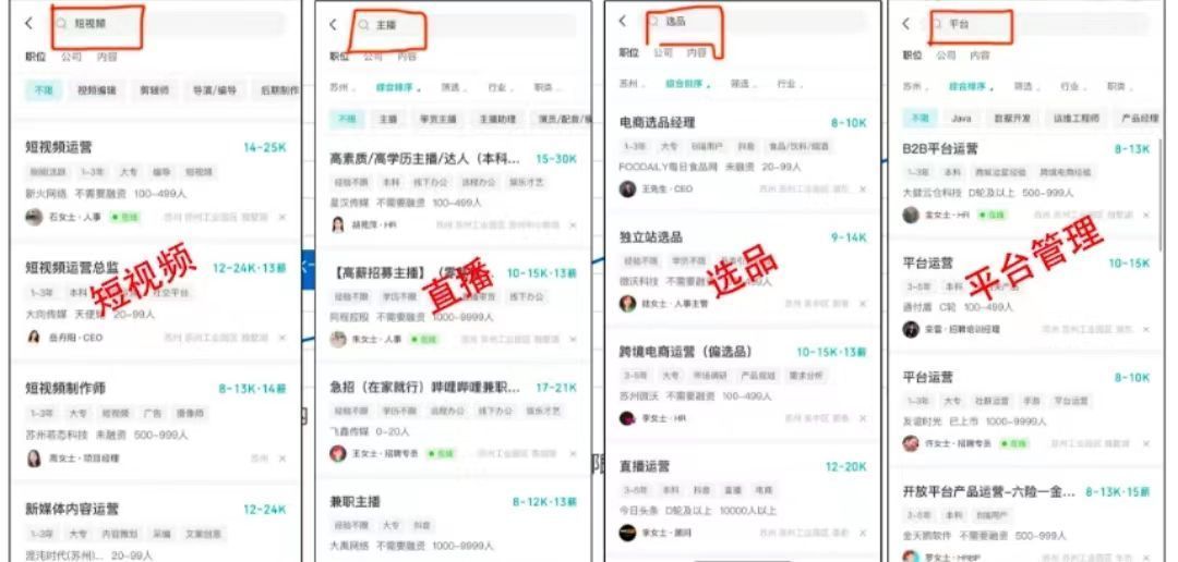 互联网营销师|互联网营销师，未来最吃香的职业