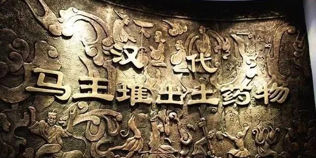 马王堆墓有多重要?基辛格为何愿意用月土换马王堆墓周围的木炭?