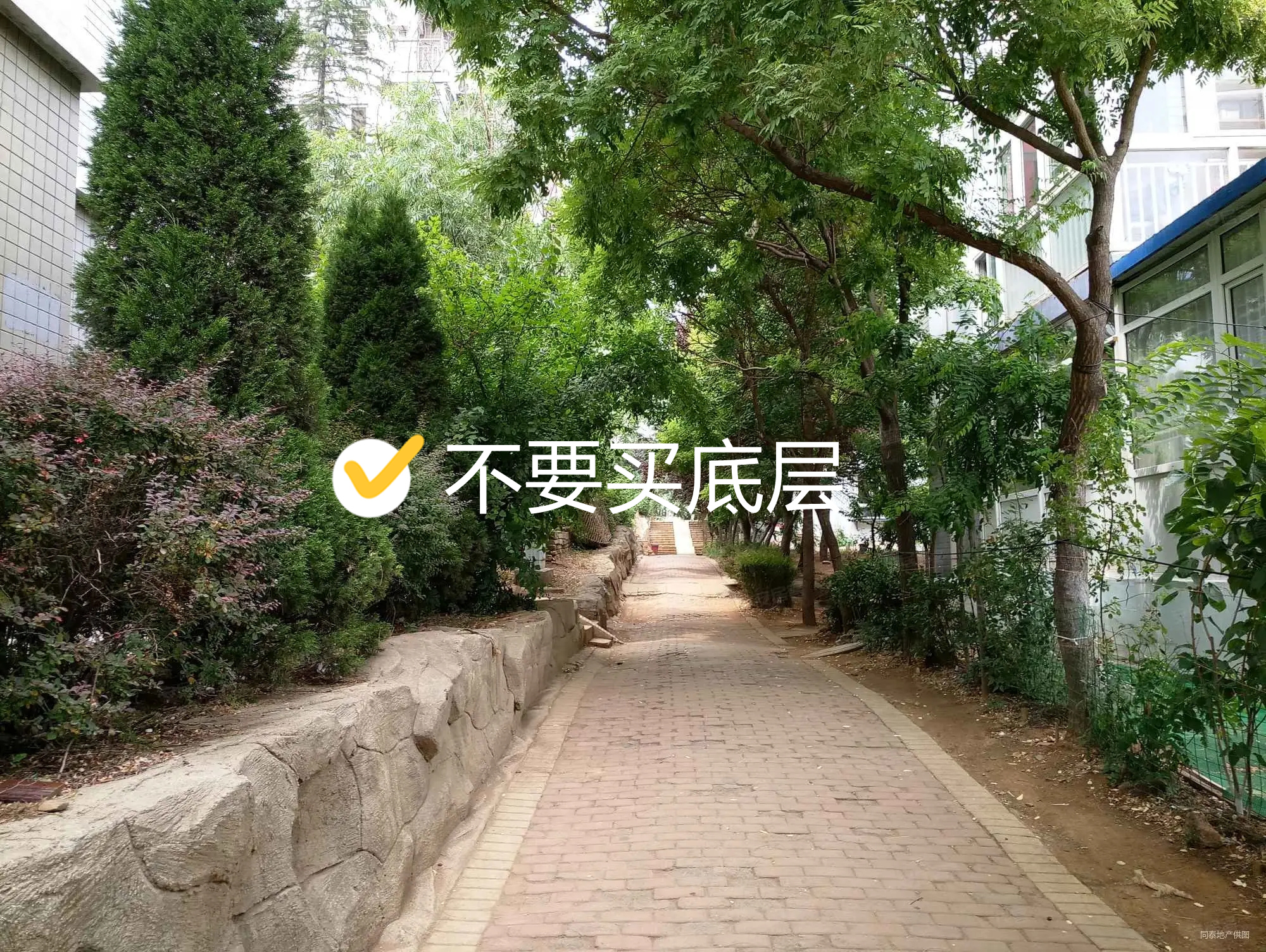 购房置业|4、8、18楼不能买?这是迷信的说法,“2选5不选”才是科学的原则