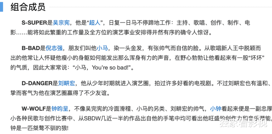 刘畊宏|周杰伦20年挚友直播涨粉千万，和吴宗宪组团出道，娶选美冠军为妻