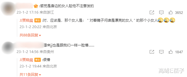 樊少皇|樊少皇自曝“离婚”真相，跪榴莲求贾晓晨原谅