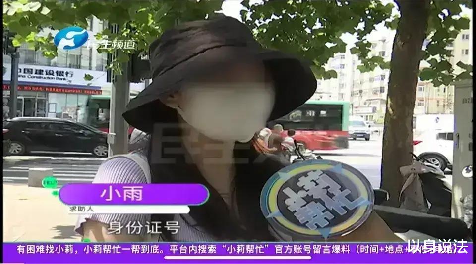 河南郑州,女子与男友入住酒店时,被陌生男子发微信骚扰