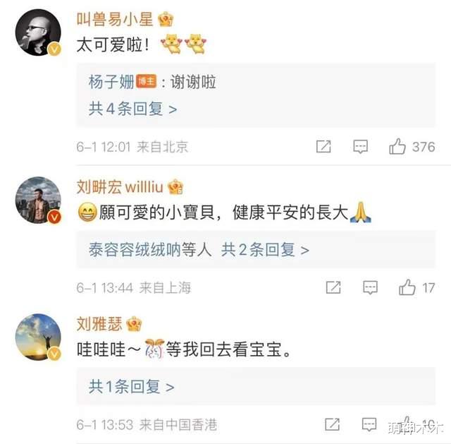 卓伟|刚进六月瓜不断，明星产女、殉情去世、卓伟发声，个个令人唏嘘