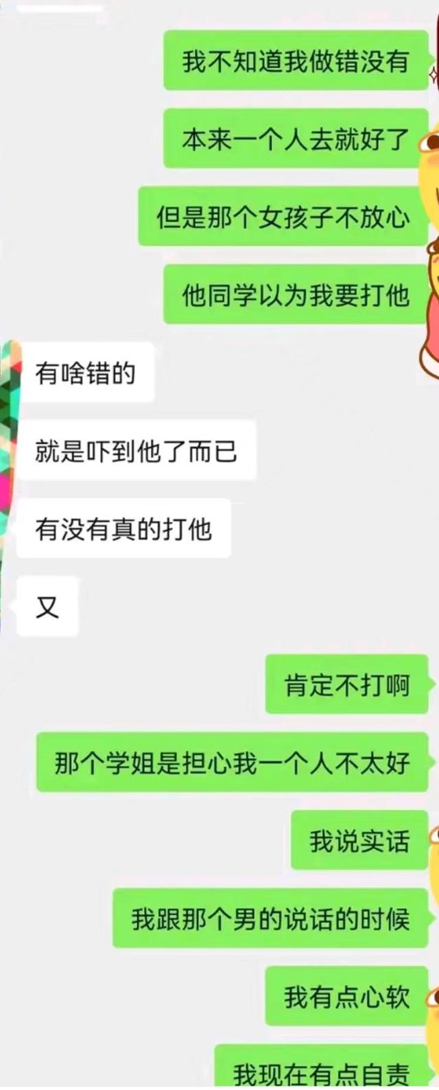 湖南一女子借卡去图书馆,旁边男子看她摊上事,被10个同学堵住了