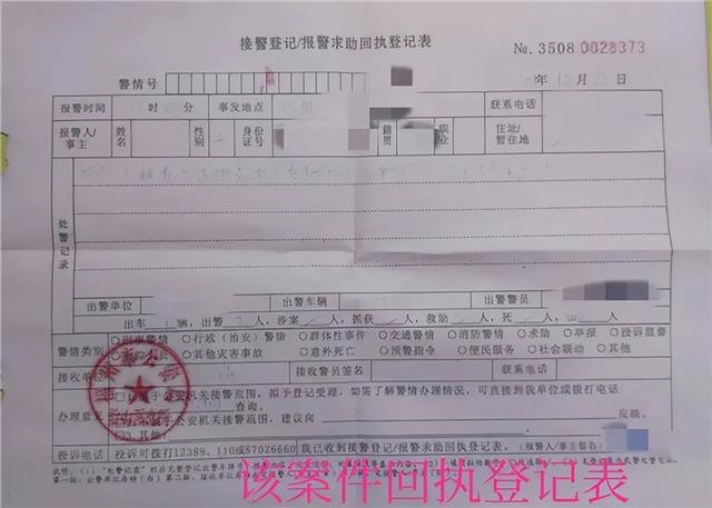 2021年福州一桩女大学生私密照泄露引发的荒唐伦理闹剧
