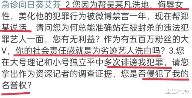 娱乐圈|3天8个瓜,分手、出轨、造谣、道歉,娱乐圈太混乱!