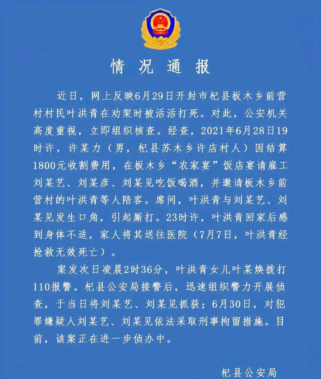河南一女孩实名举报父亲被害,案情存在疑点,网友:求一个真相