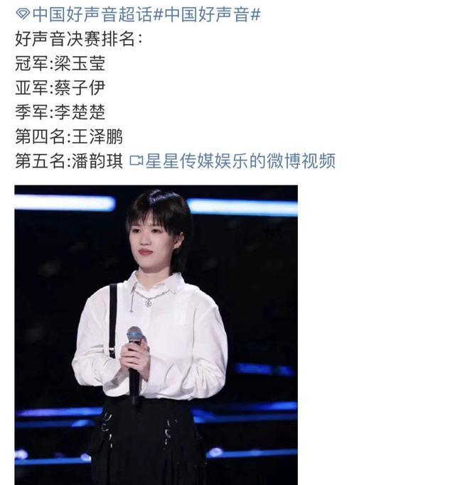 李荣浩|同样是四战好声音,有人因李荣浩而受关注,有人靠自己慢慢逆袭