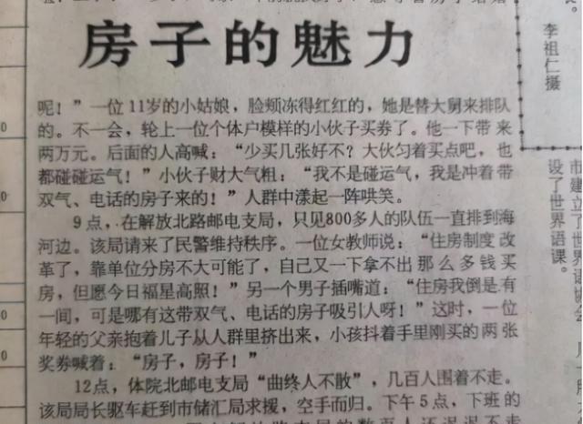 房价|“二次房改”真要来了？2022年，无房人迎来好消息