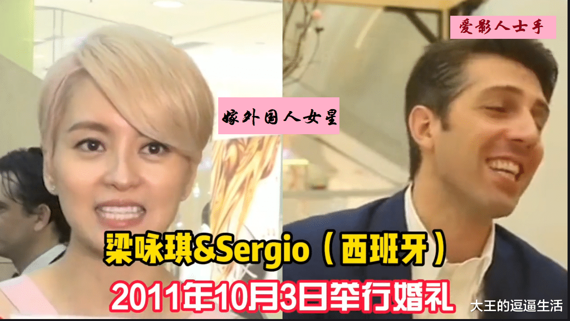 |嫁给外国人的女明星们，她们现在过得怎么样呢？记录18位女星远嫁它乡