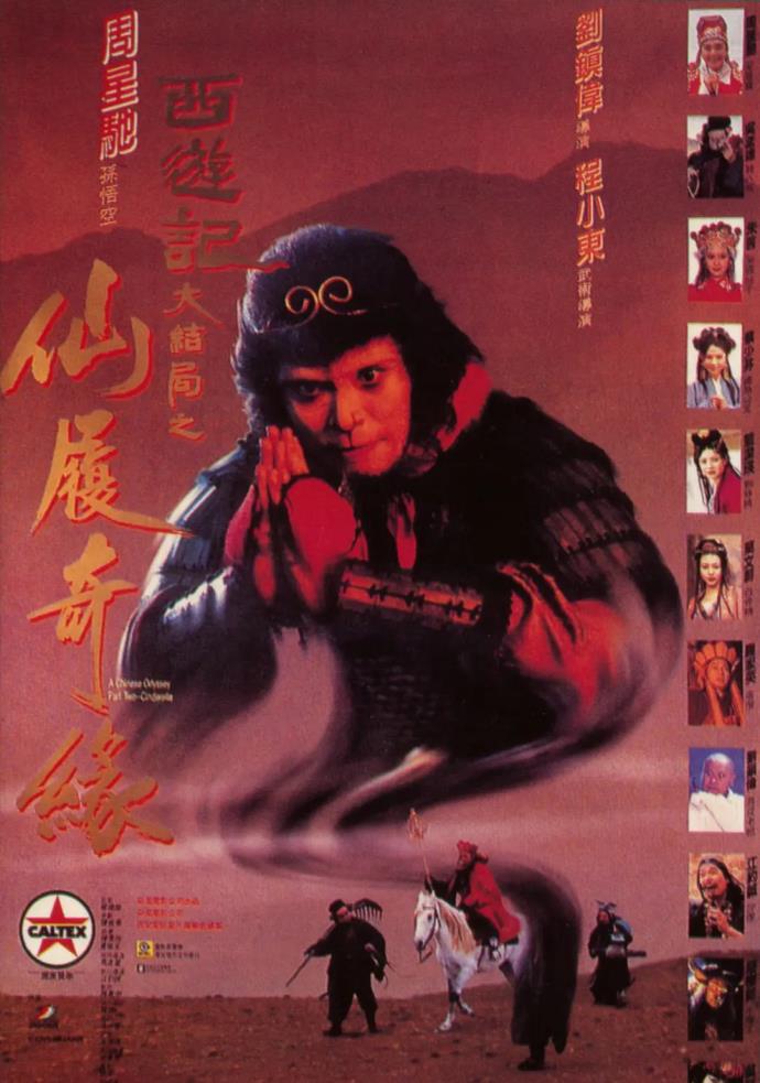 豆瓣|遭官媒痛批，但它从2.7升到9.3，成为国产神剧