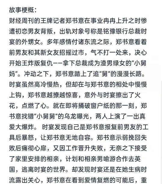白梦妍|网传白鹿王鹤棣新剧11月份开机，女配人选是黄子韬帮的忙吧