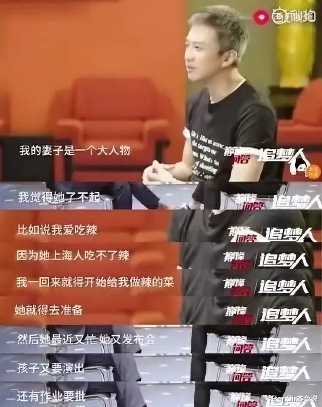 蔡少芬|49岁蔡少芬暴瘦,40岁孙俪眼睛凸出,她们的美人感真的消失了?