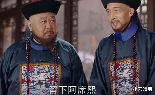 国企|不要再整顿职场，看《天下长河》高士奇，如何三招成为新人王