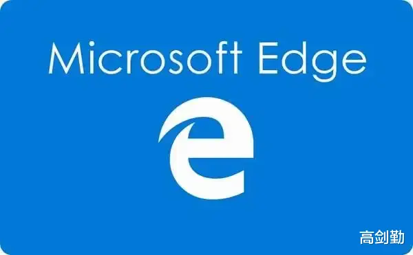 贵州|微软：永久关闭IE浏览器，IE时代终于落幕！