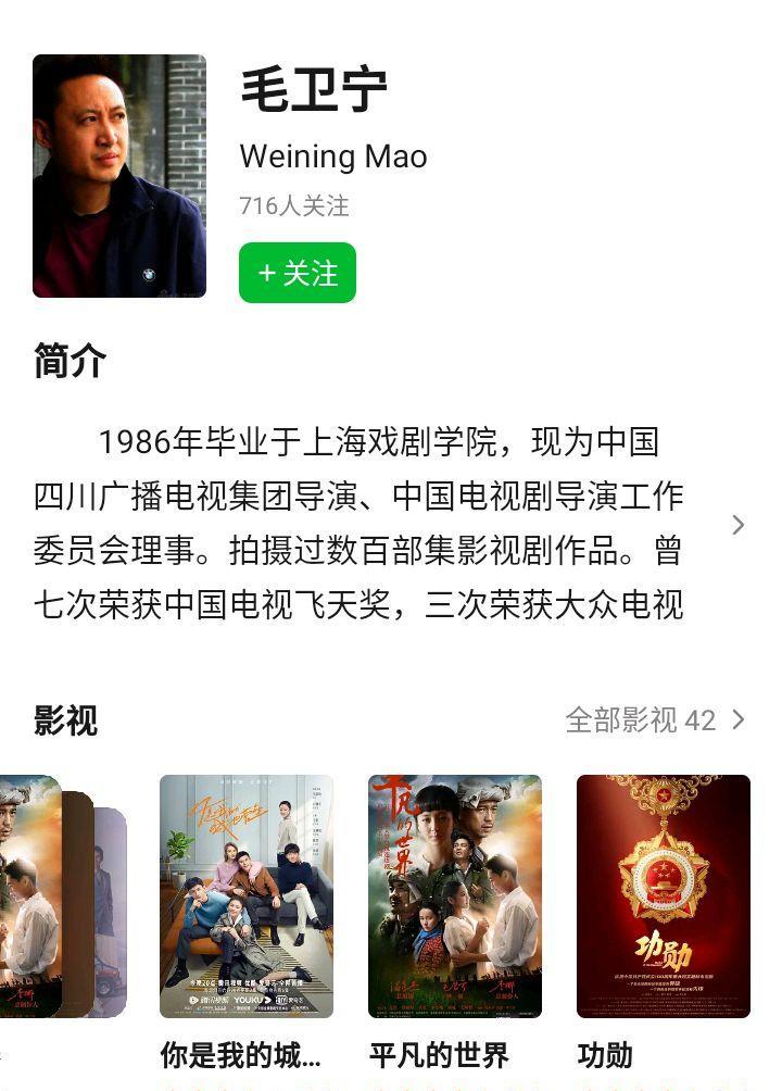 电视剧|狂飙之后又一部扫黑剧要来！网传男主演技超神，导演很惊喜