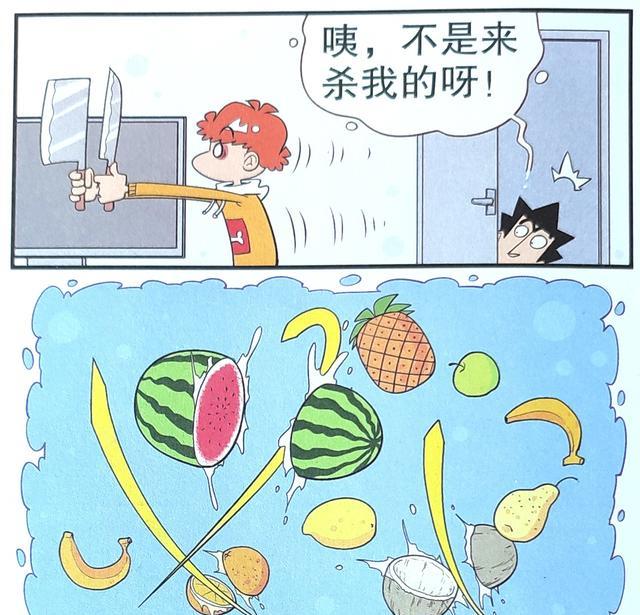 漫画|小衰化身“水果侠客”剑出影随，高超剑技名不虚传，轻松制霸课堂