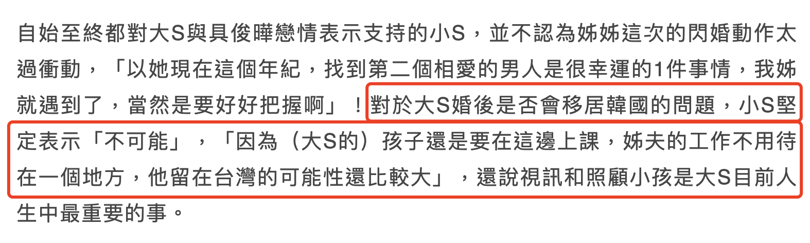 具俊晔|具俊晔隔离第6天首露面,背乘法表为小姨子宣传新歌,小s直呼欧巴好帅