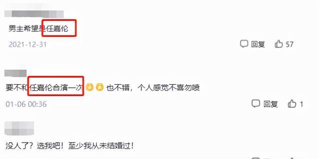 赵丽颖|鹅厂S级大剧《与凤行》将袭,女主被传是赵丽颖,男主人选成难题