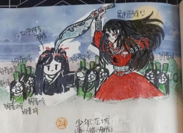 “少年闰土”被玩坏，被学生画得认不出，看到“坤坤”笑出鹅叫