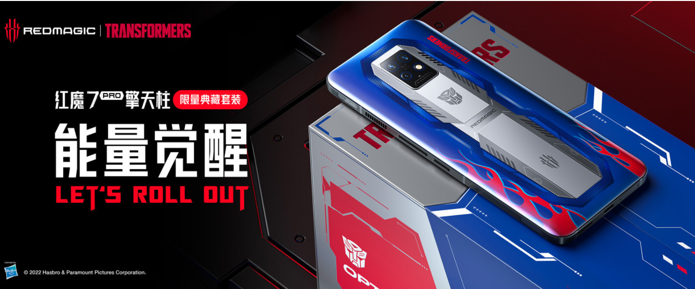 |5999元起！红魔7/7 Pro变形金刚联名限量版发布