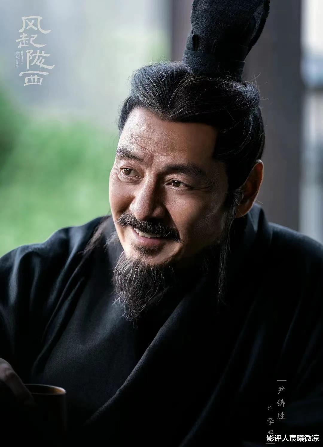 风起陇西|《风起陇西》女谍者柳莹:至少与5个男人有瓜葛,可惜她一个不爱