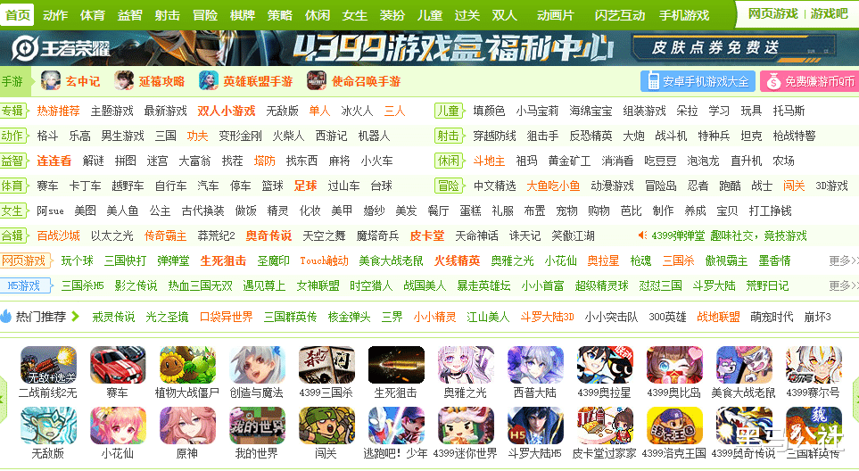 移动互联网|强制你下载app,百度这行为,工信部要管了!