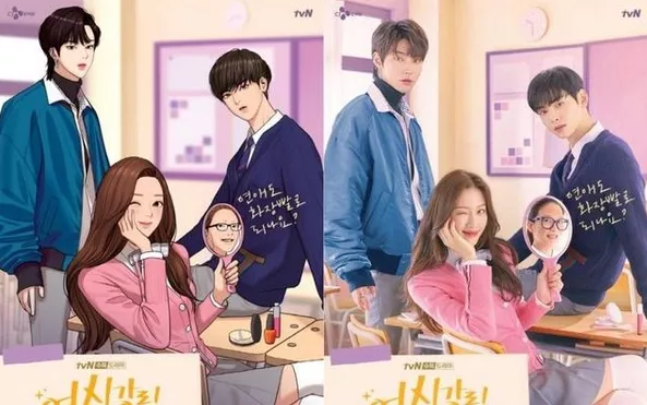 车银优|《女神降临》主角颜值爆表,男主“脸蛋天才”车银优,女主全靠换脸化妆术?