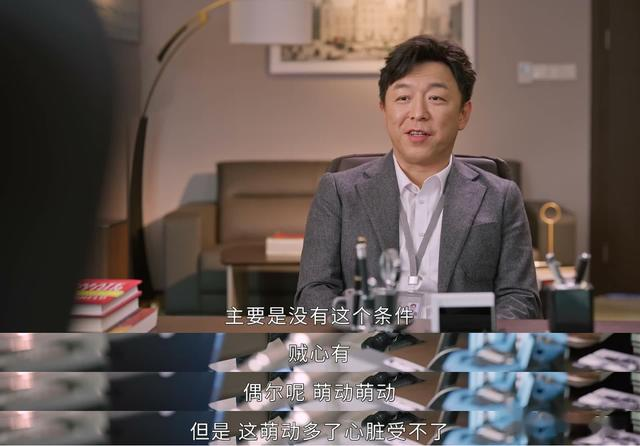 冬晓|打开生活:区区100块,竟撕开1个中年成功男人隐藏至深的赤裸欲望