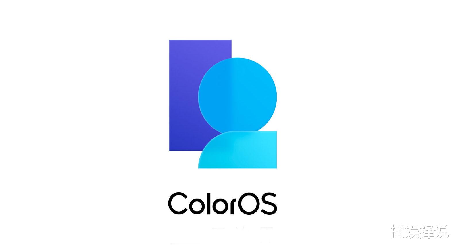 OPPO|OPPO洪汉生回应Color OS杀后台情况：已有解决方案，正开始分批推送