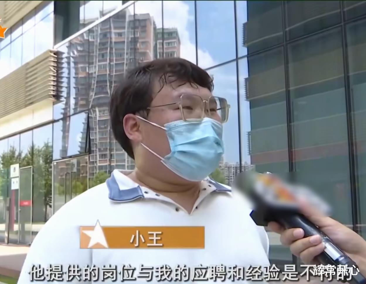 小伙找工作一句话激怒HR，被对方怒怼：“管好自己的嘴，不要留遗言”！