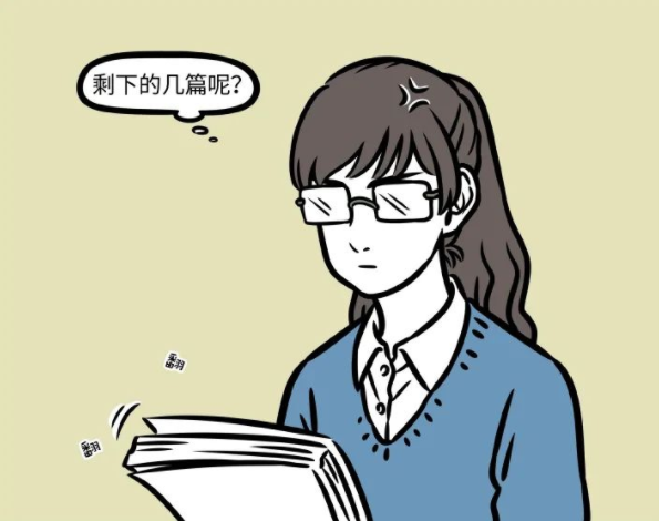 哪吒|非人哉：哪吒老师再次露面，引出故事中一个BUG，感觉不好解决