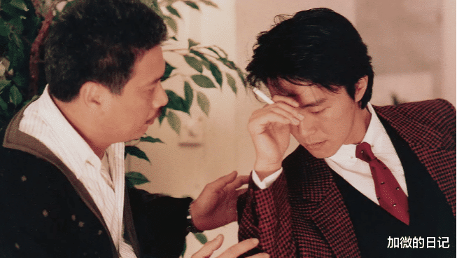 周星驰|刘德华被周星驰抢尽风头,王晶:他演得很辛苦,气势上就已经输了