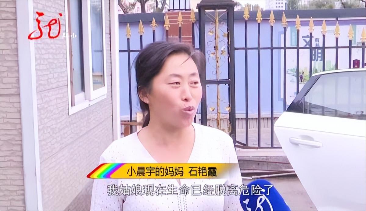 10岁女孩被舅舅从5楼抛下！让整个黑龙江都牵挂的孩子怎样了