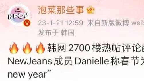 央视春晚|王鹤棣王嘉尔立场有问题？《满江红》和《无名》的瓜？